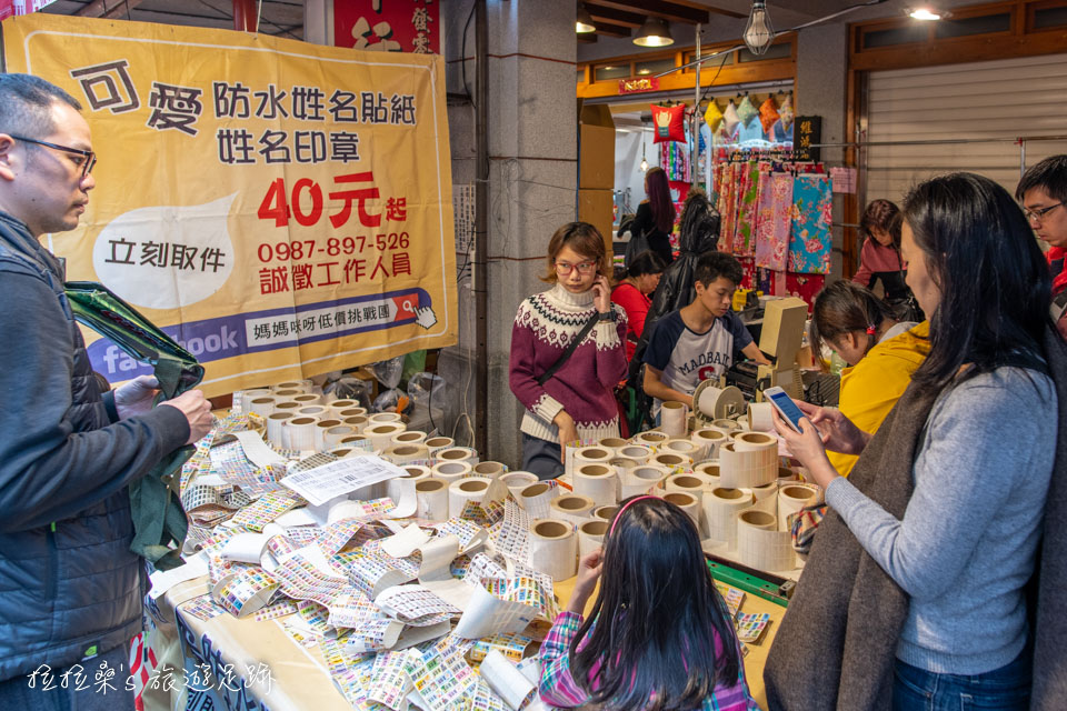 2019台北迪化街年貨大街，1/19~2/3 一起逛街、採買、試吃，感受新年的新氣象