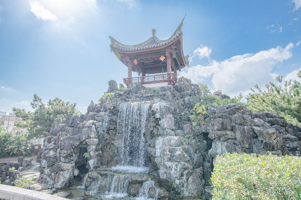 日本沖繩福州園的治山・治亭，假山、涼亭、瀑布融會的恰到好處