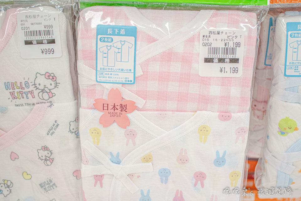 日本童裝天堂西松屋的嬰兒內衣、包屁衣選擇也不少