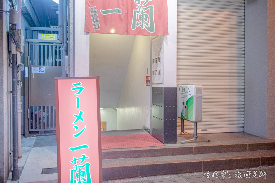 日本一蘭拉麵熊本下通店，就位在熊本鬧區下通商店街裡