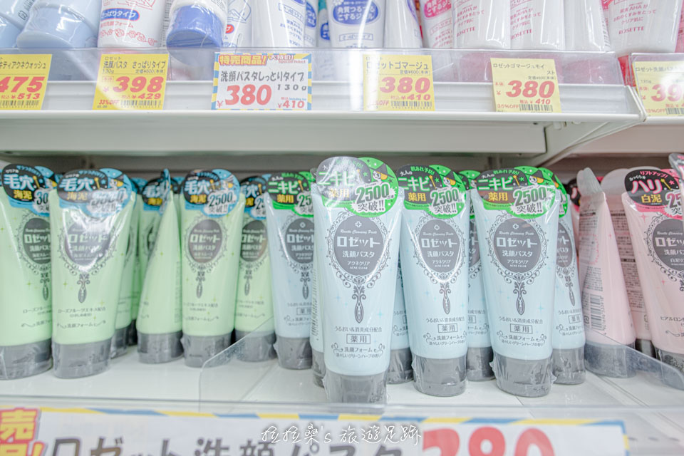日本大國藥妝必買推薦，ROSETTE 洗面乳，價錢比台灣便宜多了