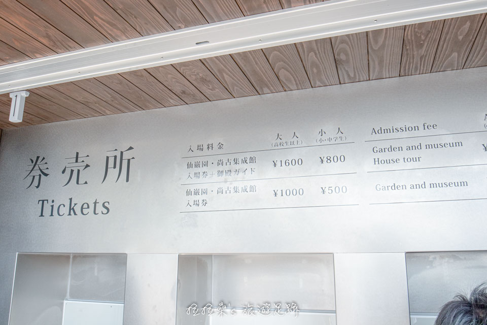 仙巖園、尚古集成館的門票價格，成人1,000日圓、小孩500日圓