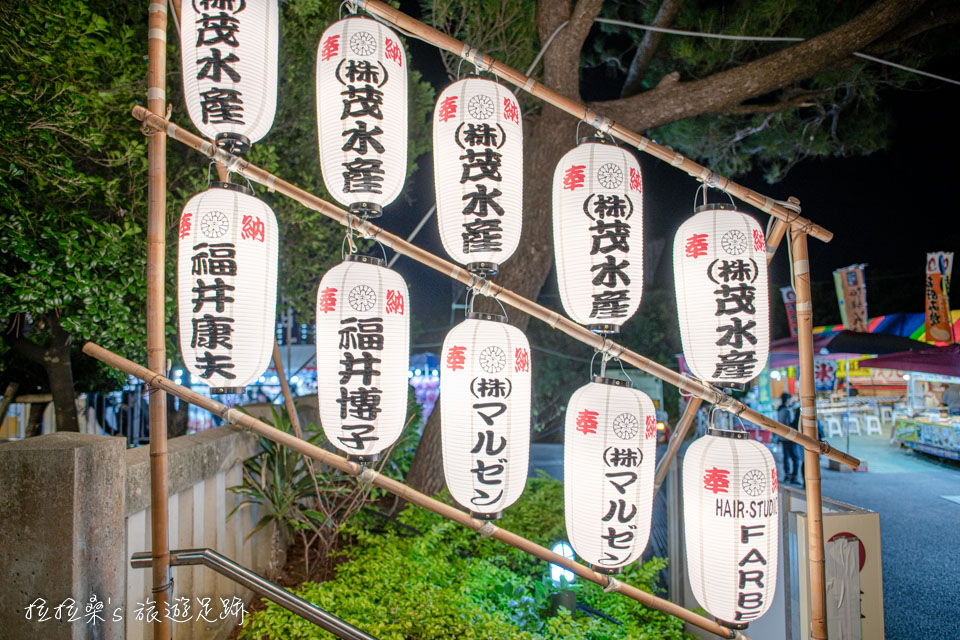 沖繩護國神社四周寫著姓名、公司名稱的燈籠，就是個人或企業有供奉賽錢的證明