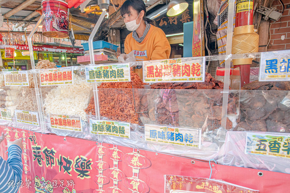 各種口味的魷魚絲、豬肉乾，迪化街年貨大街都有賣