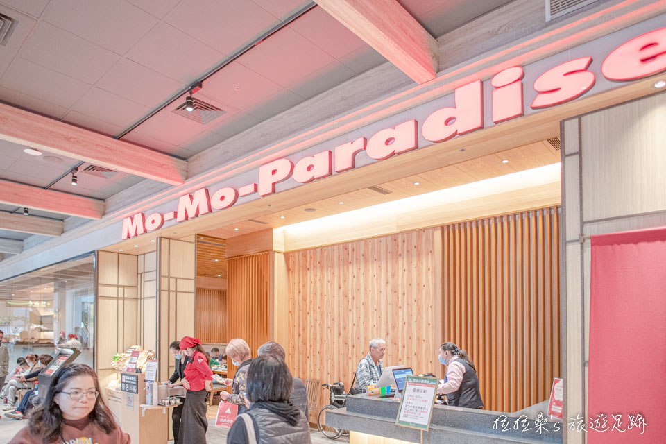 老字號的MoMo Paradise 壽喜燒、杏子豬排，在京站小碧潭店都能看到