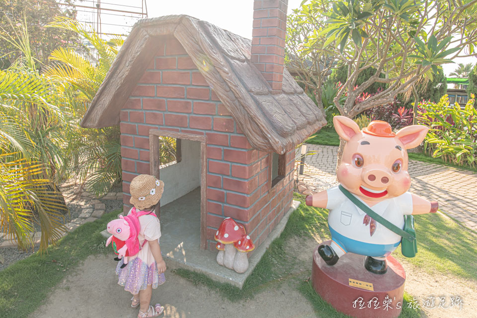 嘉義三隻小豬觀光農場裡的經典童話造景