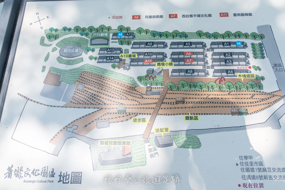 台南蕭壠文化園區的園區地圖