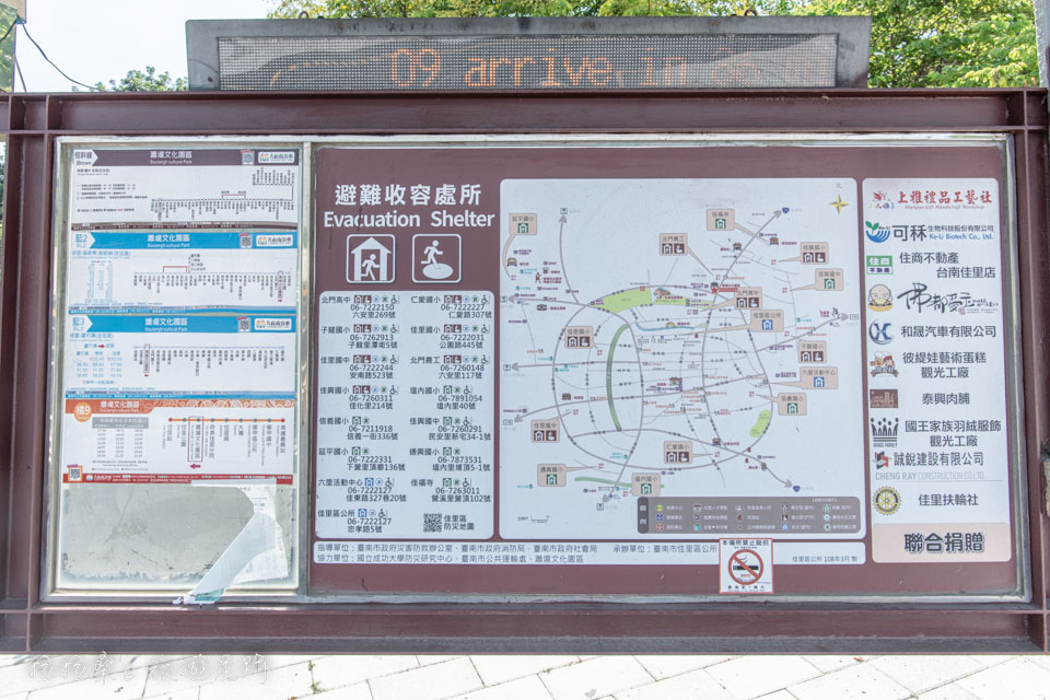 搭公車就能抵達台南蕭壠文化園區