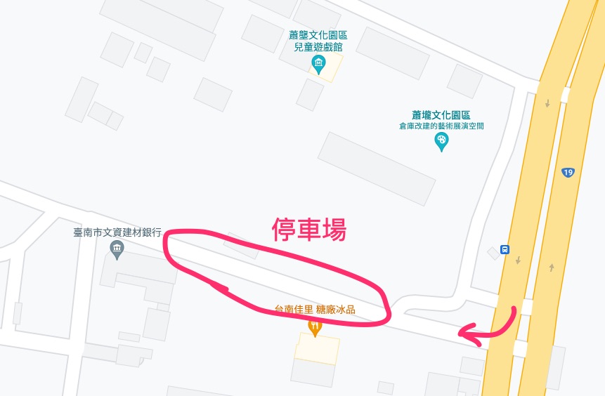台南蕭壠文化園區的免費停車場位置
