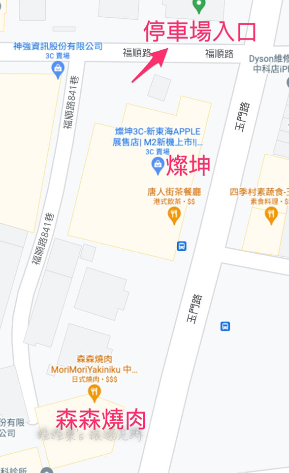 台中森森燒肉中科店，附近的燦坤樓上有特約停車場